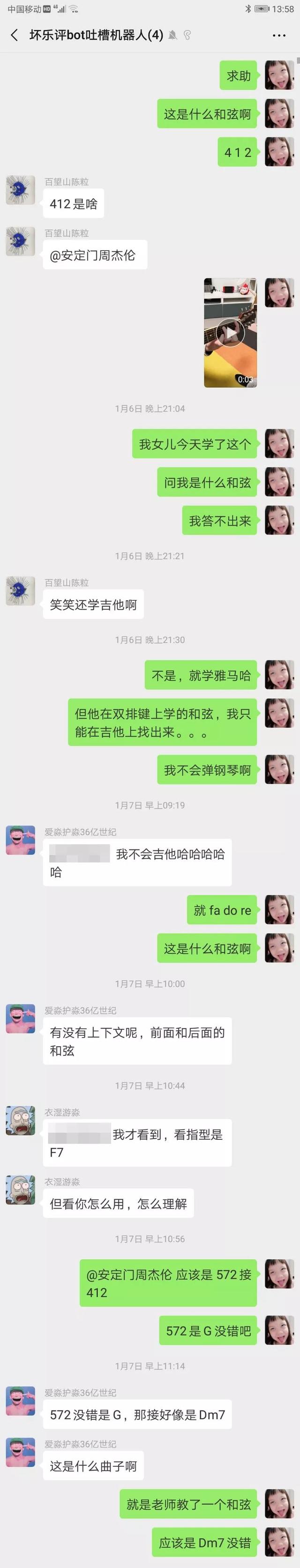 我为什么强烈推荐带娃去上yamaha音乐学校｜至少能提升识别渣男概率