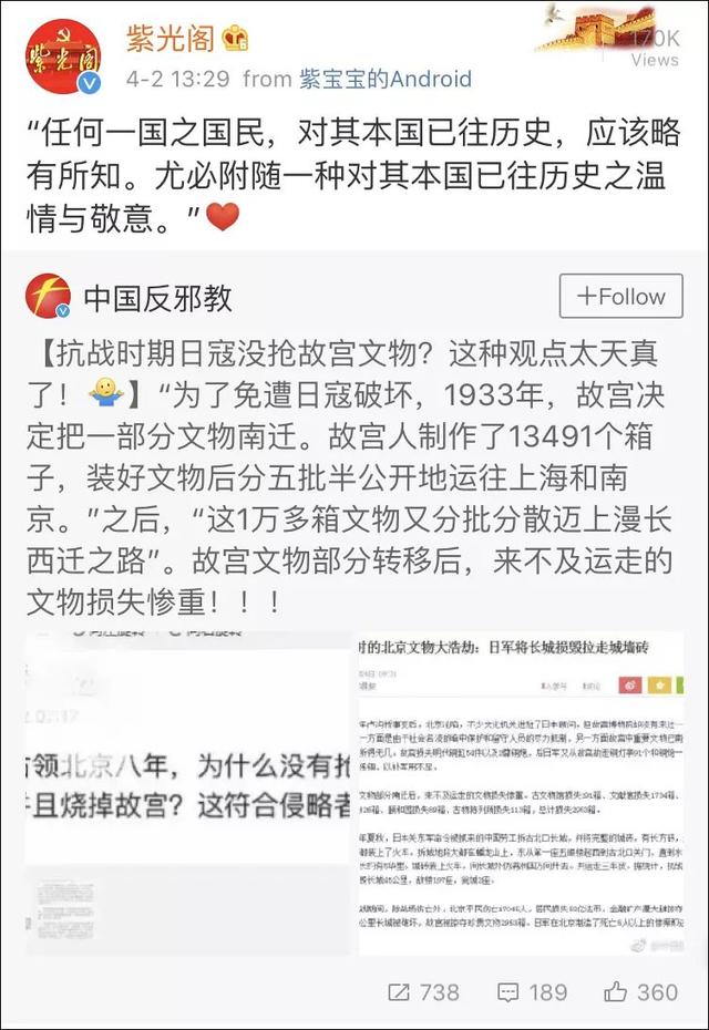 又一演员“学霸”人设崩塌？赵立新引全网攻击，被官媒点名