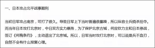 又一演员“学霸”人设崩塌？赵立新引全网攻击，被官媒点名