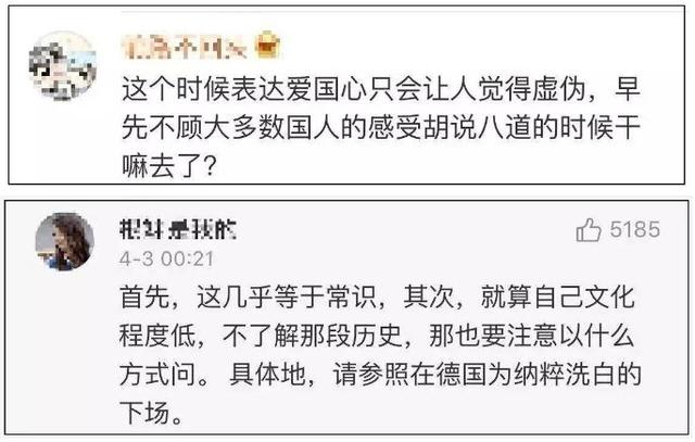 又一演员“学霸”人设崩塌？赵立新引全网攻击，被官媒点名