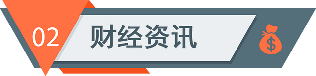 「8日新闻晚报」聚焦天下事