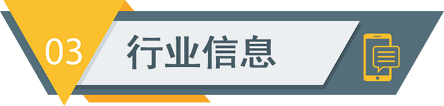 「8日新闻晚报」聚焦天下事