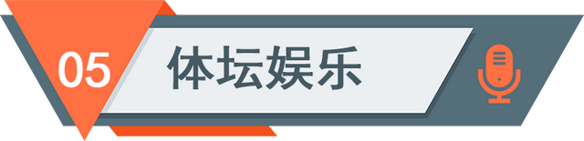 「8日新闻晚报」聚焦天下事