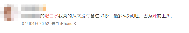 好物 | 我想不通！这东西的热销款10个用了9个骂，大家怎么还在买它？