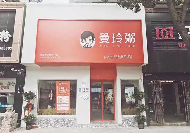 一碗粥的生意经：4年开店1000家，单店最高月售3万单