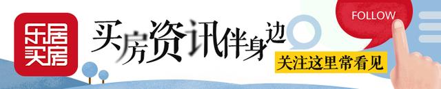 精装60㎡小户型！参考总价约50万起！哈尔滨这些精装房可选