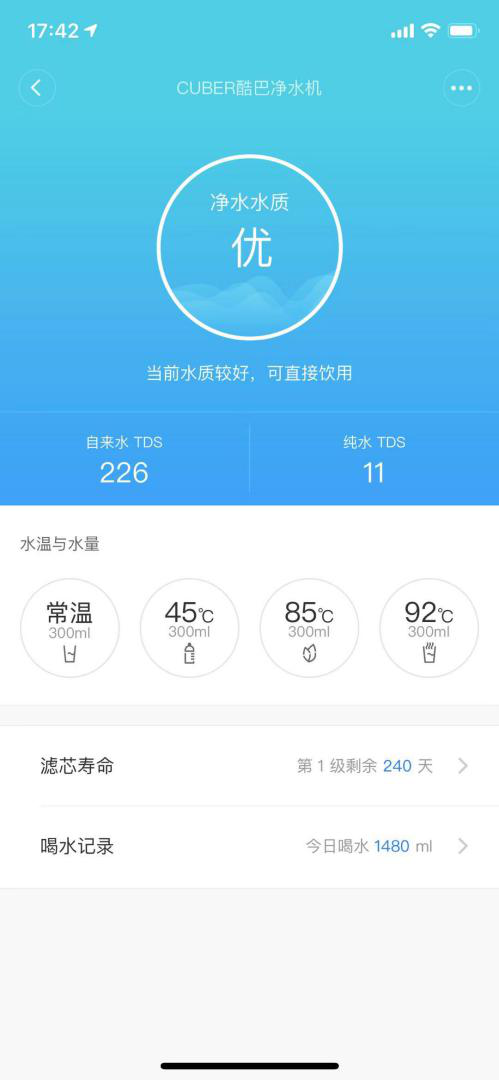 优点CUBER净水机开箱体验：净水即热一步到位 还拥有超高颜值