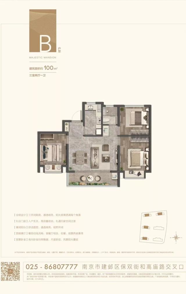 房价最高破4！江北、九龙湖2盘领销许！鱼嘴2盘同期开户型错位