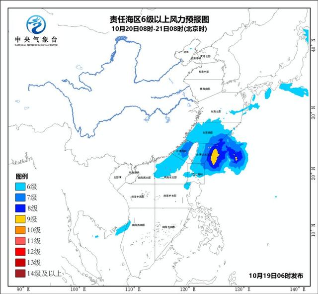 预警丨“浣熊”加强为强热带风暴级