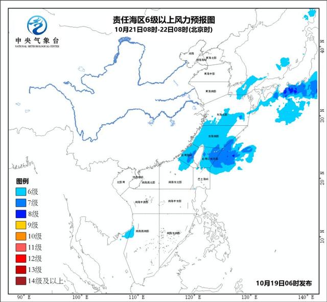 预警丨“浣熊”加强为强热带风暴级