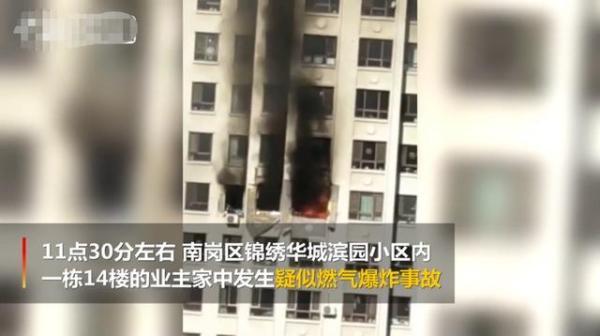 哈尔滨住宅楼爆炸，伴有巨响窗户被崩碎，一男子不幸坠楼身亡