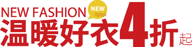 「预存来了」存500变560！0点开启，抢到就是赚到