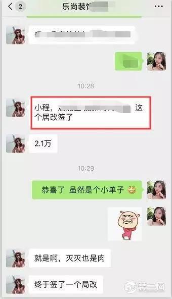 大咖驾到｜乐尚装饰让家装更快乐，生活更时尚