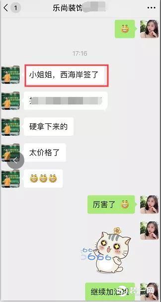 大咖驾到｜乐尚装饰让家装更快乐，生活更时尚