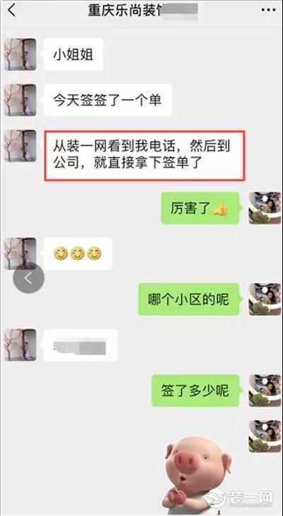 大咖驾到｜乐尚装饰让家装更快乐，生活更时尚