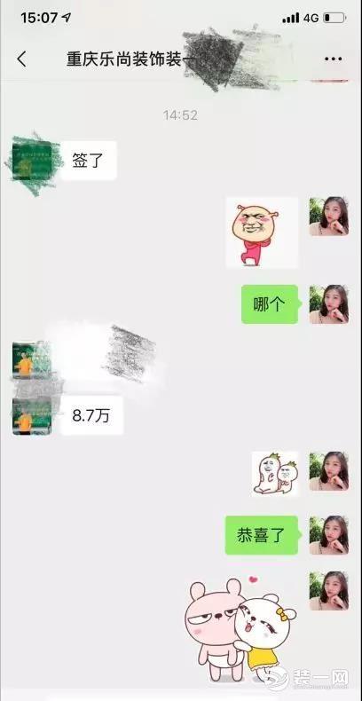 大咖驾到｜乐尚装饰让家装更快乐，生活更时尚