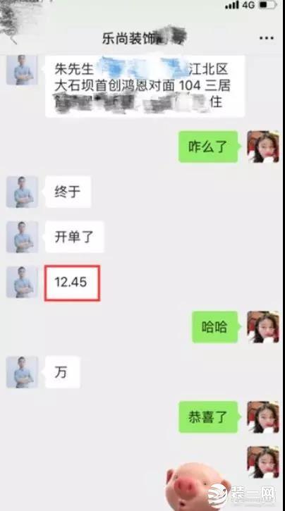 大咖驾到｜乐尚装饰让家装更快乐，生活更时尚