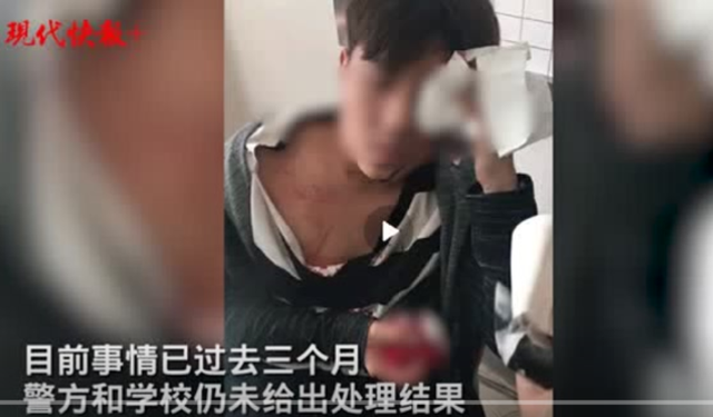 沈大研究生被捅最新消息：涉事3人被刑拘 主办民警被停职 沈阳大学研究生因奖学金遭同学捅伤始末