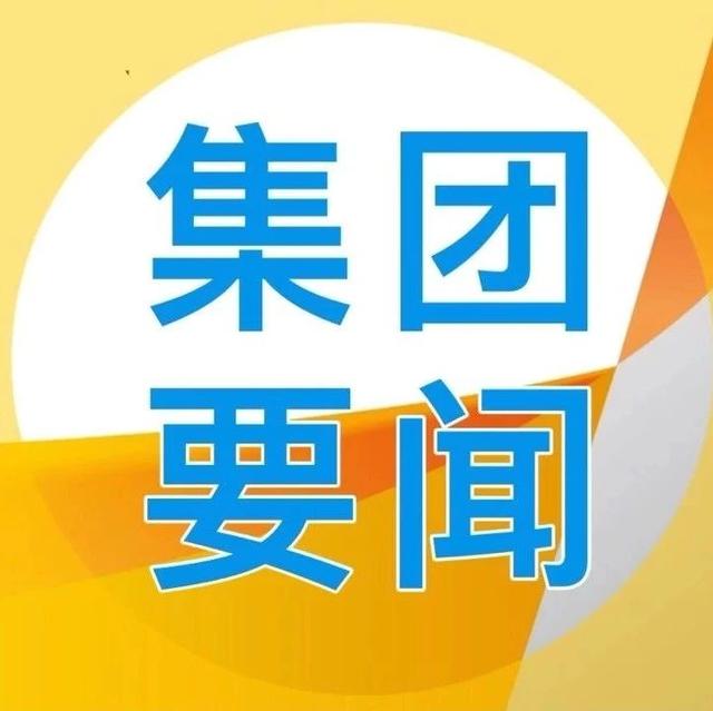 「抗击疫情 中国有色在行动（52）」中国十五冶：抗疫情保生产两手抓，D旗高高飘扬在一线