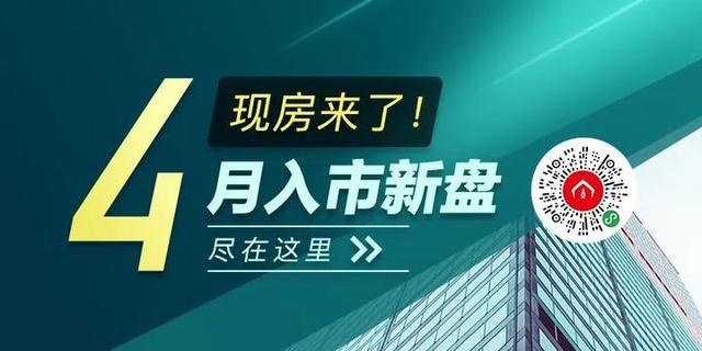 交付4个月，上百业主仍拒绝收房！杭州一楼盘质量多差？