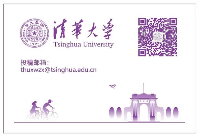 清华大学2020年硕士研究生招生复试指南