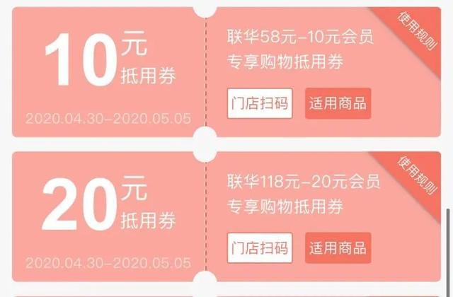 家乐福、麦德龙、罗森……价格低至5折起！刷卡消费还能更便宜！“五五购物节”省钱攻略→