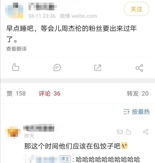 周杰伦凌晨发新歌刷屏，又双叒叕把服务器搞崩了