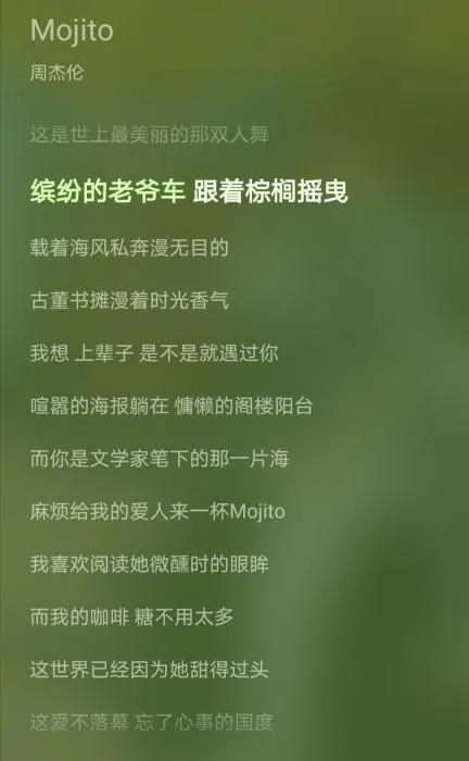 周杰伦凌晨发新歌刷屏，又双叒叕把服务器搞崩了