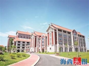 集美工业学校21日喜迎百年校庆 带着厚重底蕴开启办学新征程