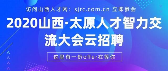 太原钢铁（集团）有限公司所属山西太钢总医院招聘公告