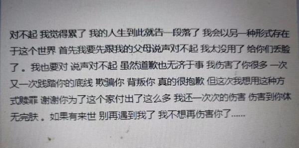 太痛心！厦门一90后男子跳桥自杀身亡！家中还有3个幼子，最小的才一周多