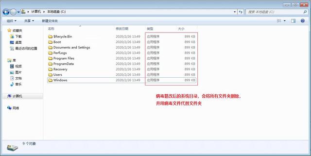 重磅提醒！incaseformat蠕虫病d来袭，360安全卫士支持全面查杀