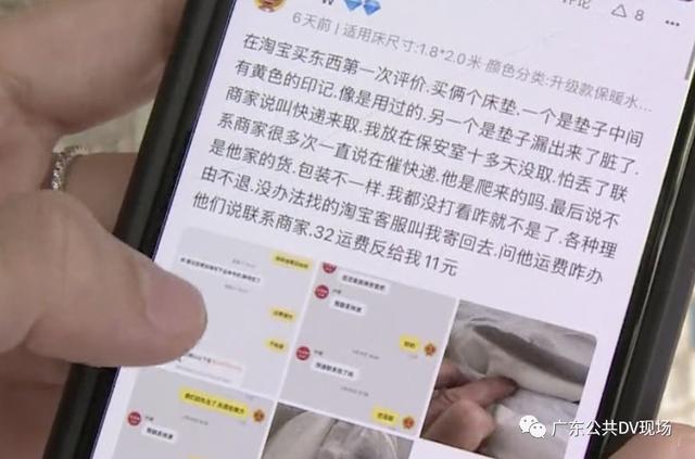 卧室传来阵阵臭味，夫妻俩划开床垫发现惊恐一幕