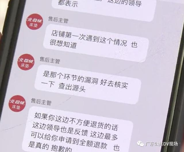 卧室传来阵阵臭味，夫妻俩划开床垫发现惊恐一幕