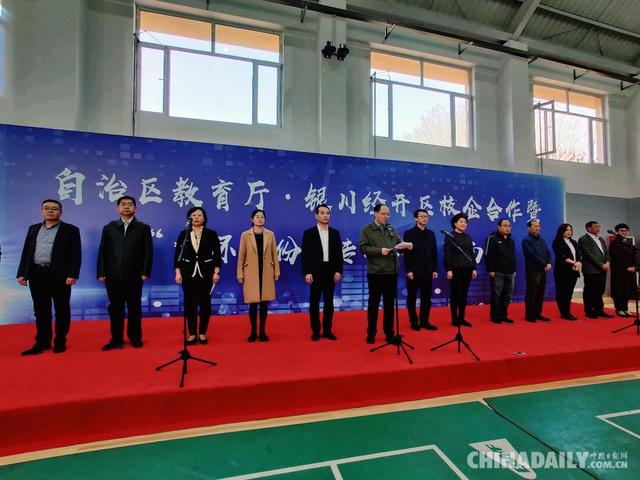 开启“校企合作”就业新渠道，宁夏这场精准招聘会实料多