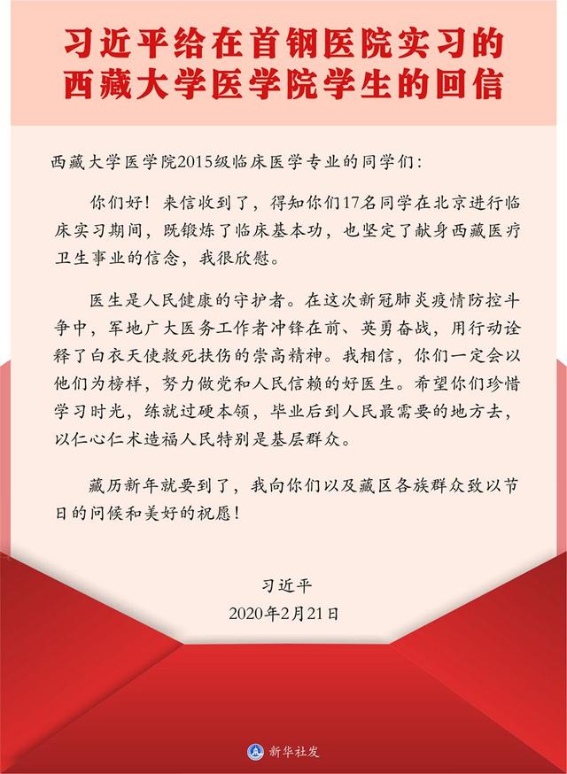 xx：“我上的是梁家河的高中、梁家河的大学”