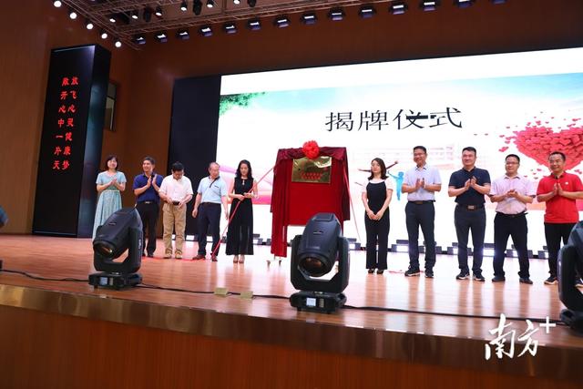 大朗一中挂牌“广东医科大学教学实践基地”，携手共建心育品牌