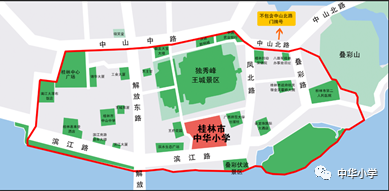 重磅！2021桂林市区小学学区划分公布！这些学校有变化→