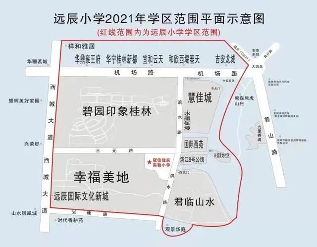 重磅！2021桂林市区小学学区划分公布！这些学校有变化→