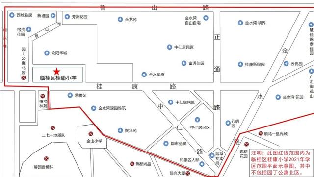 重磅！2021桂林市区小学学区划分公布！这些学校有变化→