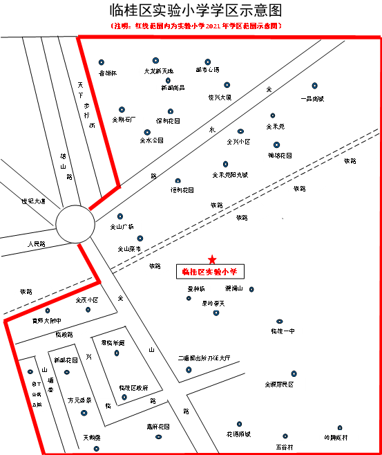 重磅！2021桂林市区小学学区划分公布！这些学校有变化→