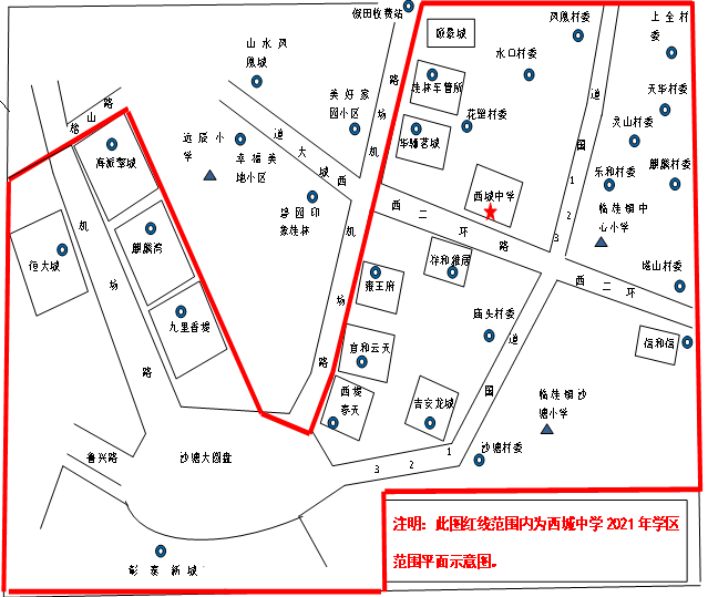 重磅！2021桂林市区小学学区划分公布！这些学校有变化→