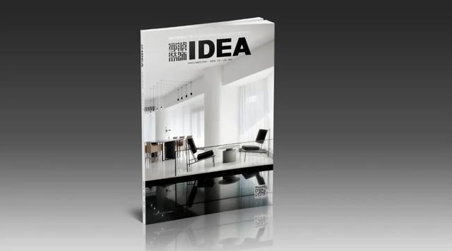 设计茶访 | 初见·《IDEA》第103期发刊会