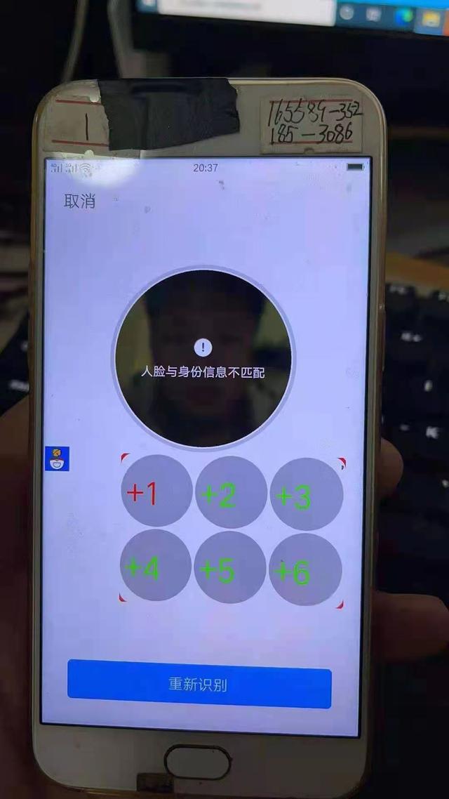 “儿子每天打游戏，10小时不停手”为啥防沉迷系统根本防不住？“上号器”了解一下，据说供不应求