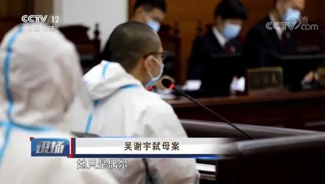 从“吴谢宇案”到日本的尊属杀：杀害父母应该承担更重的刑责吗？