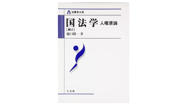 从“吴谢宇案”到日本的尊属杀：杀害父母应该承担更重的刑责吗？