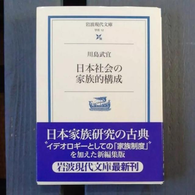 从“吴谢宇案”到日本的尊属杀：杀害父母应该承担更重的刑责吗？