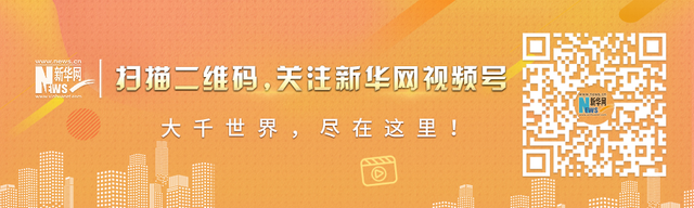 抓！这个黑客团伙，“代刷网课”421万多次