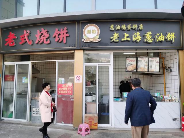 包子馄饨手抓饼，餐车菜场便利店，在闵行吃早饭，小心挑花眼