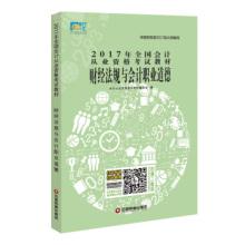 孩童云浮会计从业资格，淮用焦作足球服足球周刊，资阳zara夹克，9童丹字公司